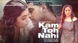 Kam Toh Nahi Lyrics – Payal Dev | Digangana