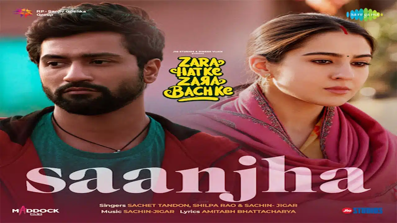 Saanjha Lyrics – Zara Hatke Zara Bachke