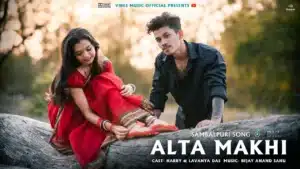 Alta Makhi Lyrics – Pankaj Tandi