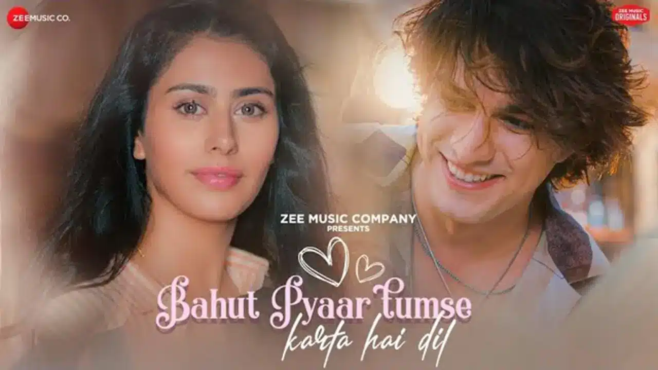 Bahut Pyar Tumse Karta Hai Dil Lyrics – Stebin Ben