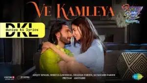 Ve Kamleya Lyrics – Rocky Aur Rani Ki Prem Kahani | Arijit Singh