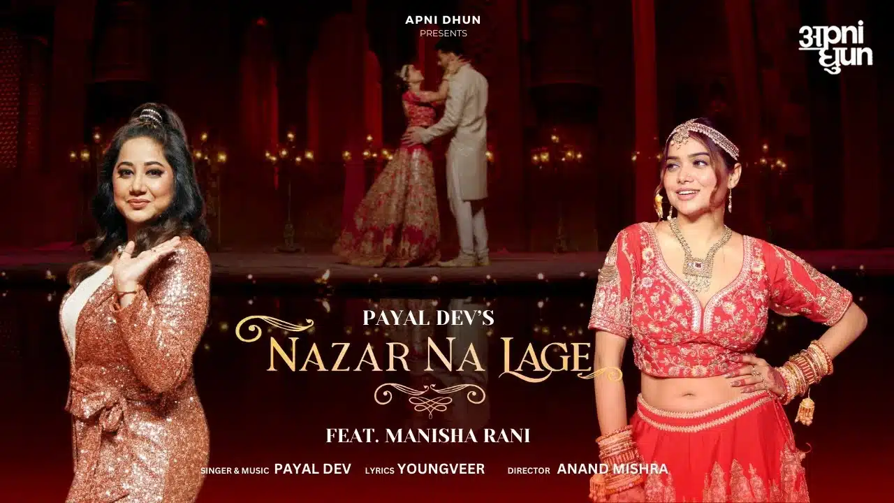 Nazar Na Lage Lyrics – Payal Dev | Manisha Rani