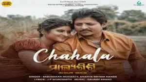 Chahala Lyrics – Malyagiri | Babushaan Mohanty