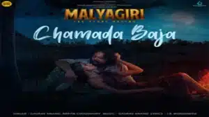 Chamada Baja Lyrics – Malyagiri | Amlan Das