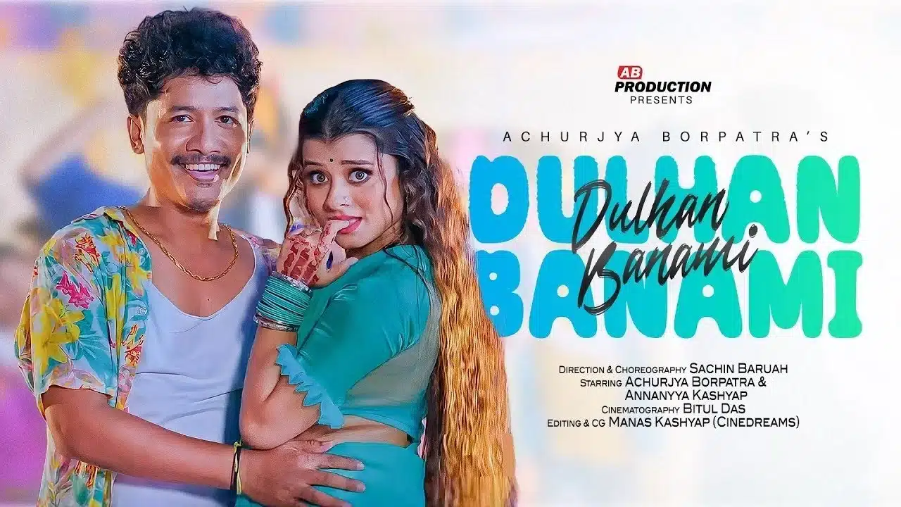 Dulhan Banami Lyrics – Achurjya Borpatra x Kiran Dash