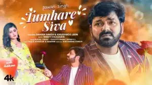 Tumhare Siva Lyrics – Pawan Singh