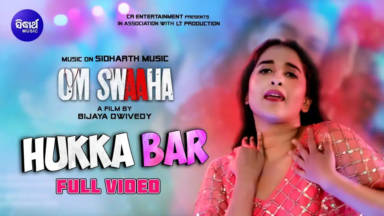 Hukka Bar Lyrics – Om Swaaha | Rojalin Sahu