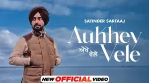 Aukhe Vele Lyrics – Satinder Sartaaj