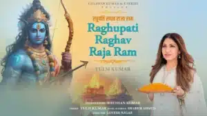 Raghupati Raghav Raja Ram Lyrics – Tulsi Kumar