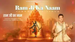 Ram Ji Ka Naam Lyrics – Sukhawinder Singh