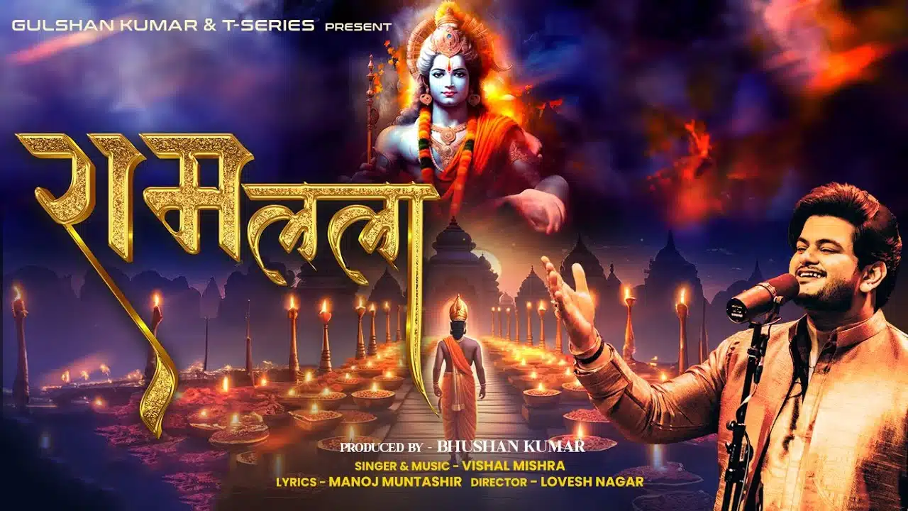 Ram Lal Lyrics – Vishal Mishra