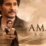 Amma Lyrics – Guntur Kaaram | Mahesh Babu