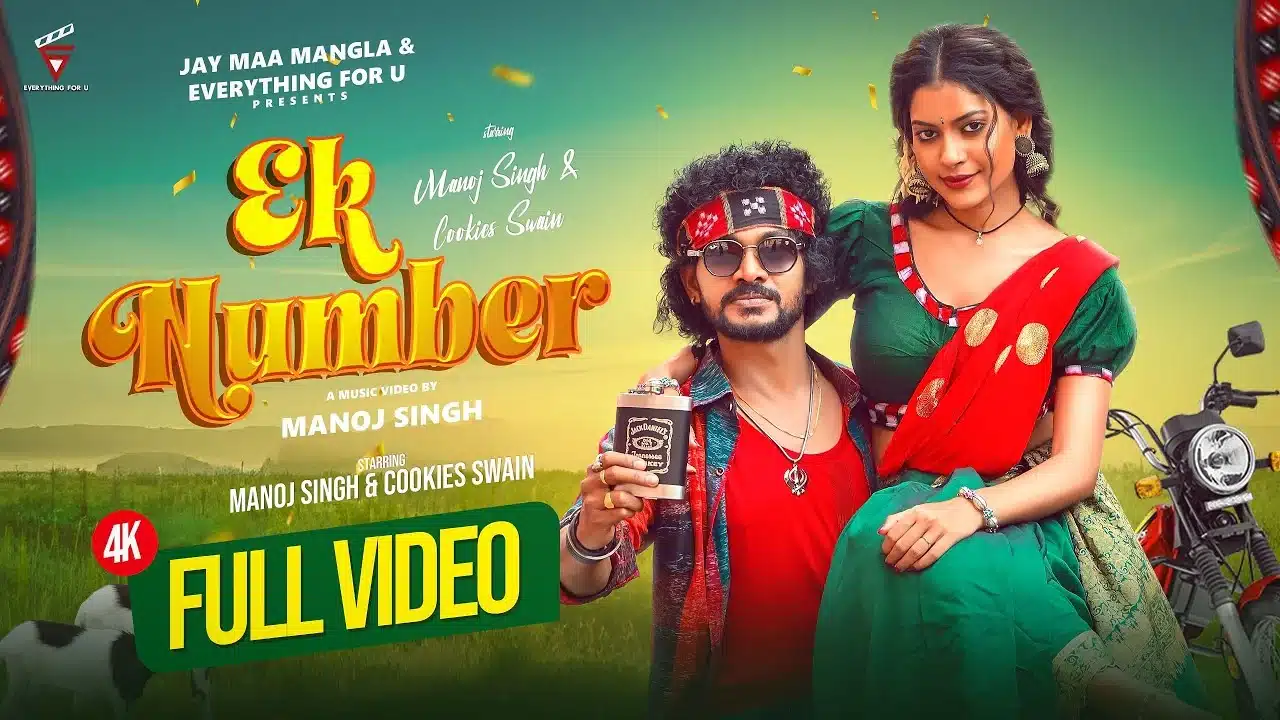 Ek Number Lyrics – Bhuban x Archana Padhi