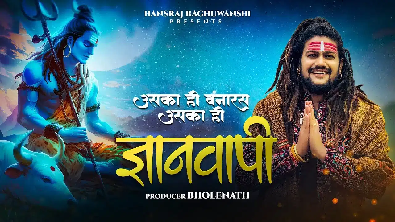 Gyanvapi Lyrics – Hansraj Raghuwanshi