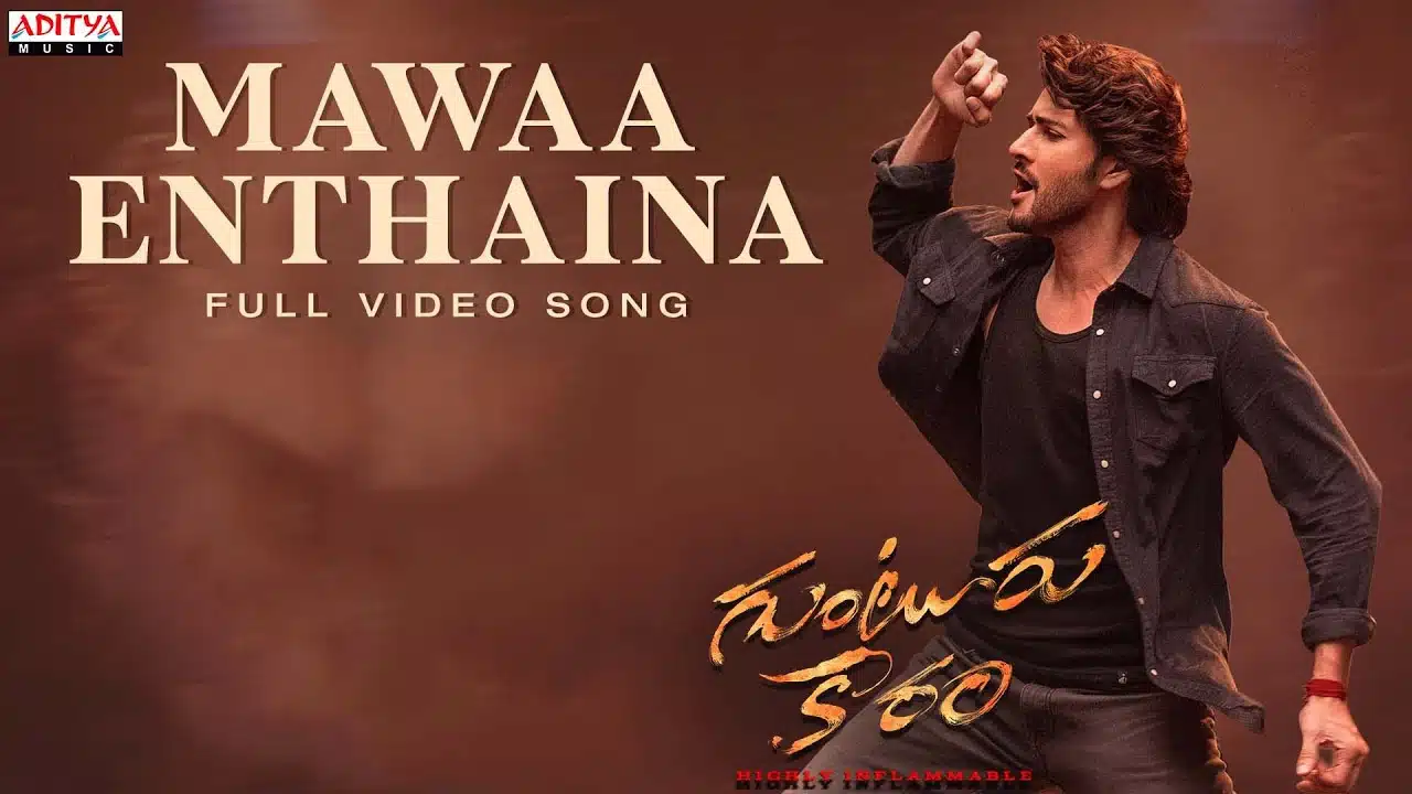 Mawaa Enthaina Lyrics – Guntur Kaaram | Mahesh Babu