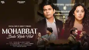 Mohabbat Bula Rahi Hai Lyrics – Payal Dev