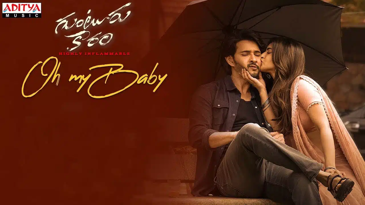 Oh My Baby Lyrics – Guntur Kaaram | Mahesh Babu