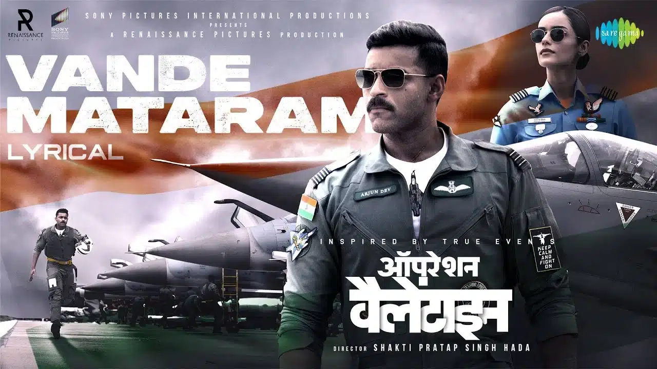 Vande Mataram Lyrics – Operation Valentine | Sukhwinder Singh