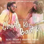 Chinta Kis Baat Ki Lyrics – Sachet-Parampara