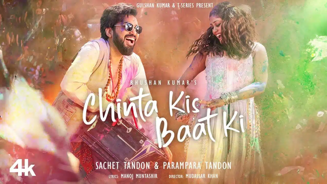 Chinta Kis Baat Ki Lyrics – Sachet-Parampara