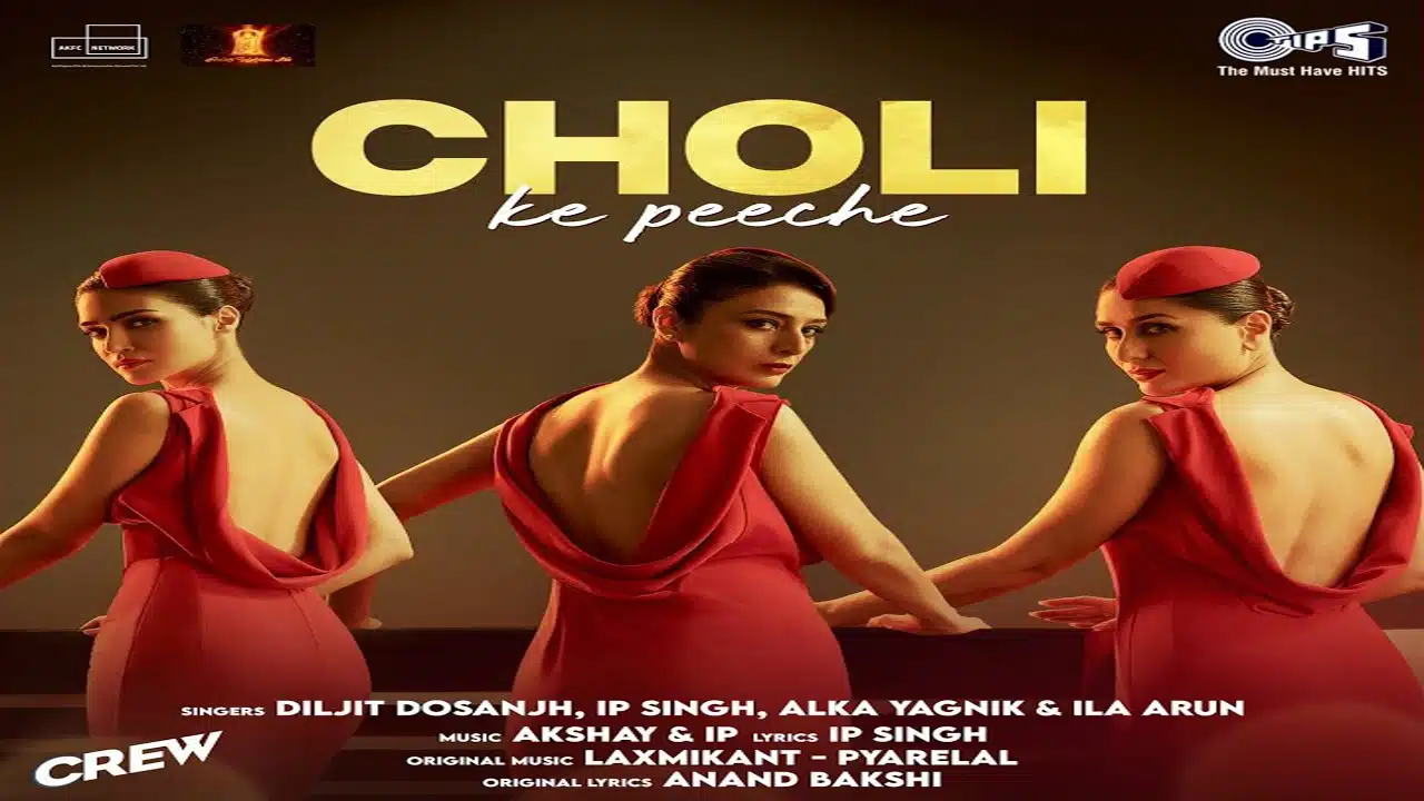 Choli Ke Peeche Lyrics – Crew | Diljit Dosanjh