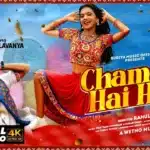 Chameli Hai Hai 2.0 Lyrics – Pratham Kumbhar x Kiran Dash