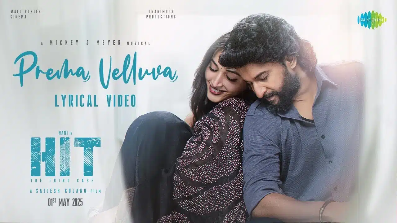 Prema Velluva Lyrics – HIT 3